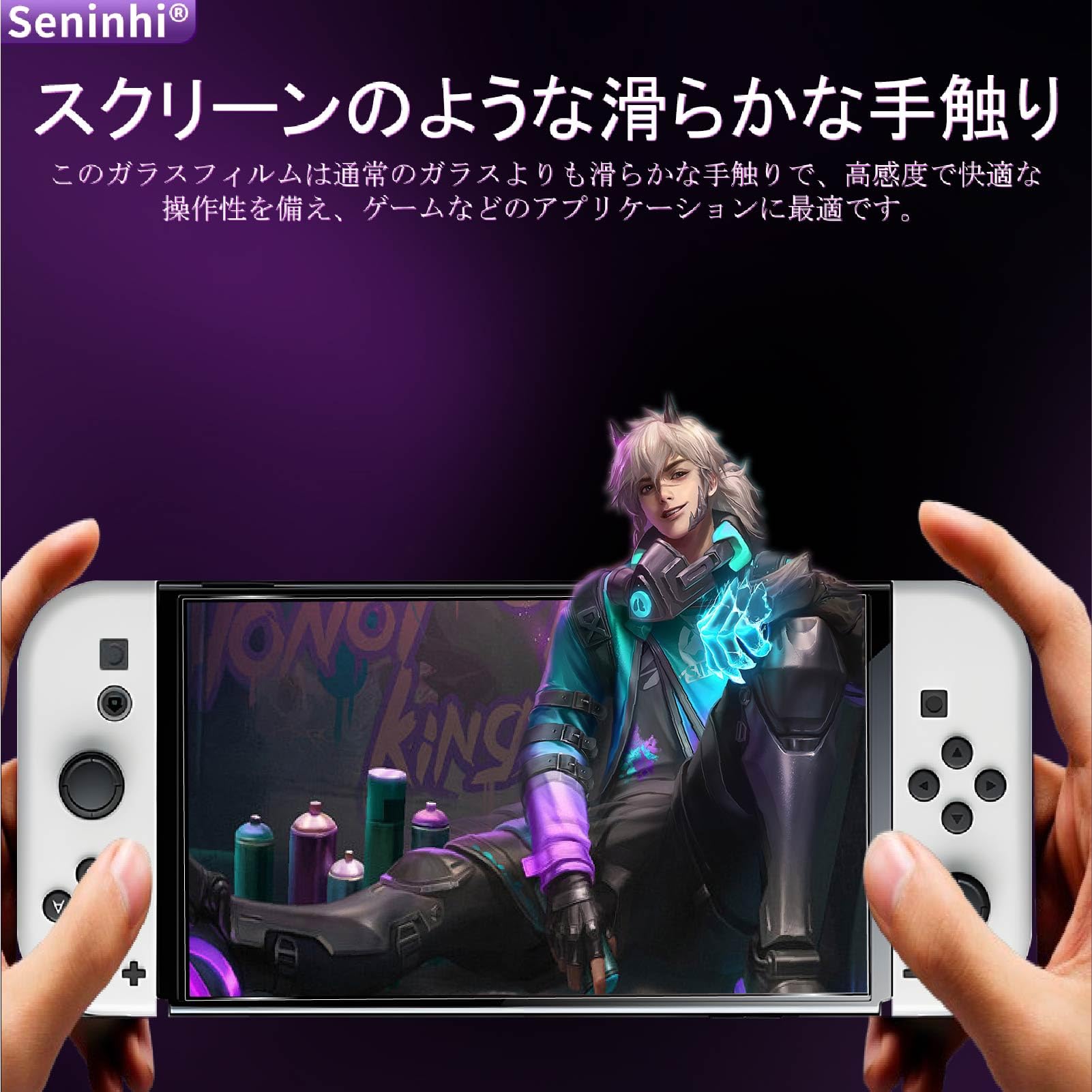 Amazon.co.jp: ガラスフイルム 対応 Switch 2 保護フイルム ガイド枠